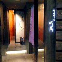 紀尾井町 三谷 - 