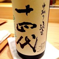 紀尾井町 三谷 - 