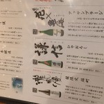 和の時 おでん 月と熊 - 