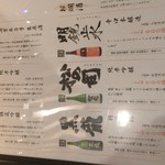 和の時 おでん 月と熊 - 