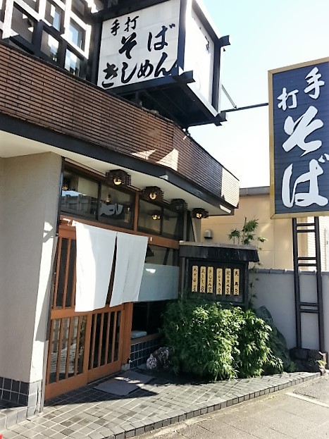 めん処かくまる めん処角 春日井 ｊｒ そば 食べログ