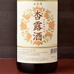 Apricot sake