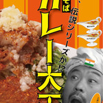 まるぎん商店 - 