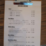HATAKE NO NAKA - ドリンクメニュー(2016年11月)