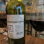 HATAKE NO NAKA - イル・ラ・フォルジュ(2016年11月)