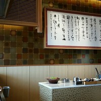 喜扇亭 名古屋ミッドランドスクエア店 - 