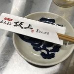 焼肉 ホルモン 坂上 裏なんば - 