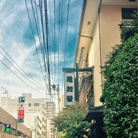 博多料亭 稚加榮 - 