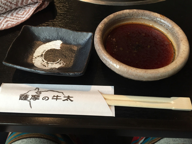 Satsuma no Gyuta photo 2