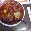 地獄の担担麺 護摩龍 五反田