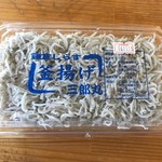 鎌倉しらす 三郎丸