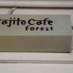 Sajiro Cafe