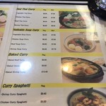 The Curry - ミニが嬉しい