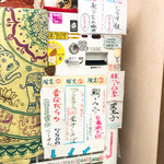 きくや - 2016年11月券売機