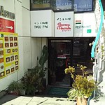 ガラムマサラ - 