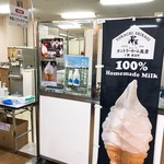 カントリーホーム 風景 - 後ろにカルピジャーニが！