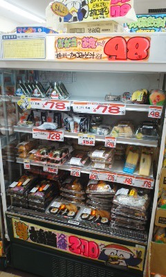 ドン キホーテ パウ中川山王店 尾頭橋 その他 食べログ ドン キホーテ パウ中川山王店 尾頭橋 その他 食べログ