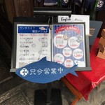 外看板（16.10.23）