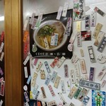 京ラーメン さだかず - 2016/11/11(金)