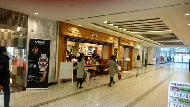 ハンバーガープレート 1 050円 By 無芸小食 ザ パントリー 丸の内 The Pantry 有楽町 ハンバーガー 食べログ