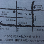 たつや - 2016.11.12