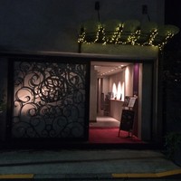 中国飯店 紫玉蘭 - 外観