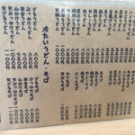 たつや - 2016.11.12