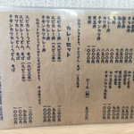 たつや - 2016.11.12