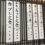 たつや - 2016.11.12