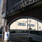 ヨーロッパ軒 - お店の北側に駐車場有