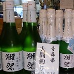 居酒屋 味楽 - 