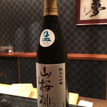 鮨もてなし屋　いけのべ - 