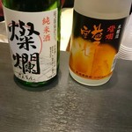 外池酒造‎ - 