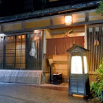 Taiya Ryokan - 夜の鯛屋旅館さん