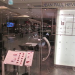 JEAN-PAUL HEVIN - 店頭入口