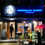 FISHERMAN'S MARKET OYSTER BAR - 正面（２０１６年１１月）