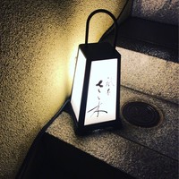 祇園 さゝ木 - 