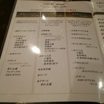 中国レストラン 雪園 - 