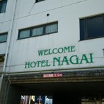 中国レストラン 雪園 - 