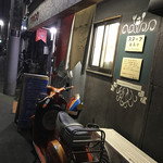 トリコカレー　 - 