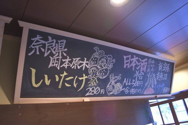 Irori to Kamameshi Shizuru Nishi Umeda photo 5