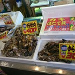 寺泊中央水産 まるなか - 養殖物だけどホタテと牡蠣