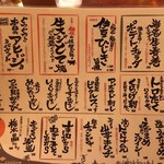 大衆酒場 『それいけチャラ男。』 - 