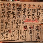 大衆酒場 『それいけチャラ男。』 - 2016.11.6. 日替わりメニュー。