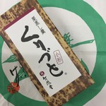 竹風堂 小布施本店 - 