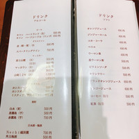 グリル ア ターブル - 