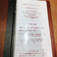 グリル ア ターブル - 