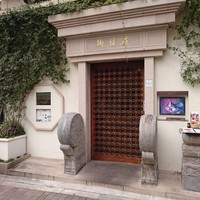 御膳房 六本木店 - 石造りの落ち着いた外観