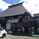 そば処 ふるさと - 入口