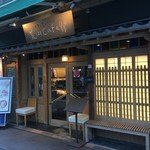 美山cafe - 店舗外観